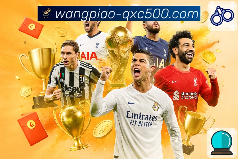 500彩票网官方APP让数据更新更快更准确